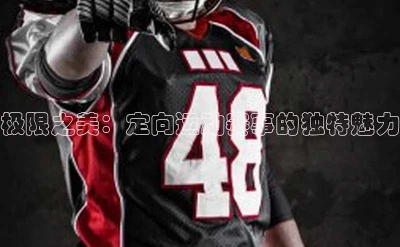 mksport体育