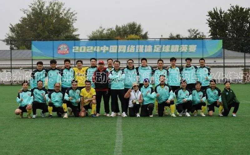 MKsport官网下载入口