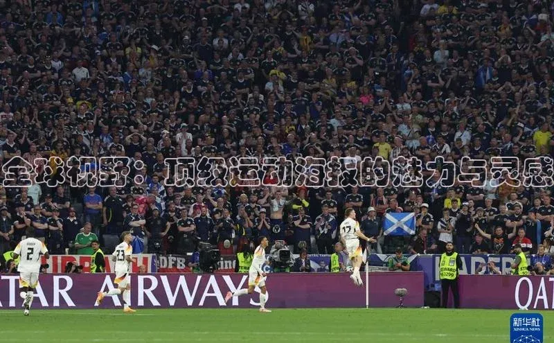 全球视野：顶级运动海报的魅力与灵感