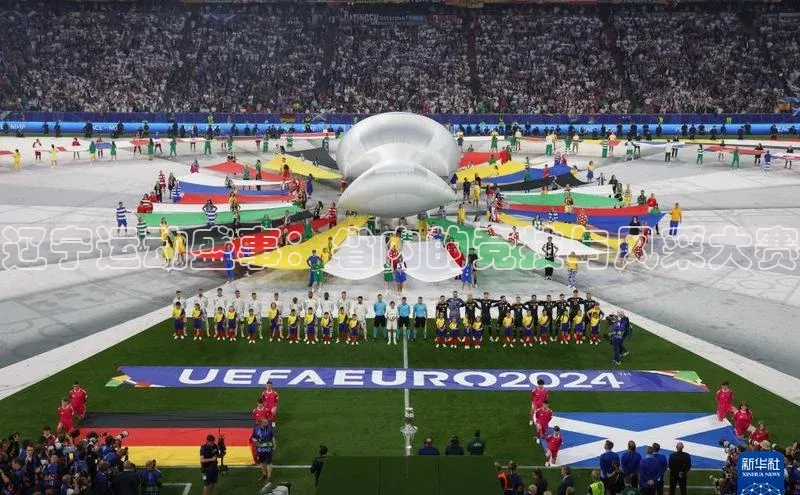 辽宁运动盛事：省内的竞技与风采大赛