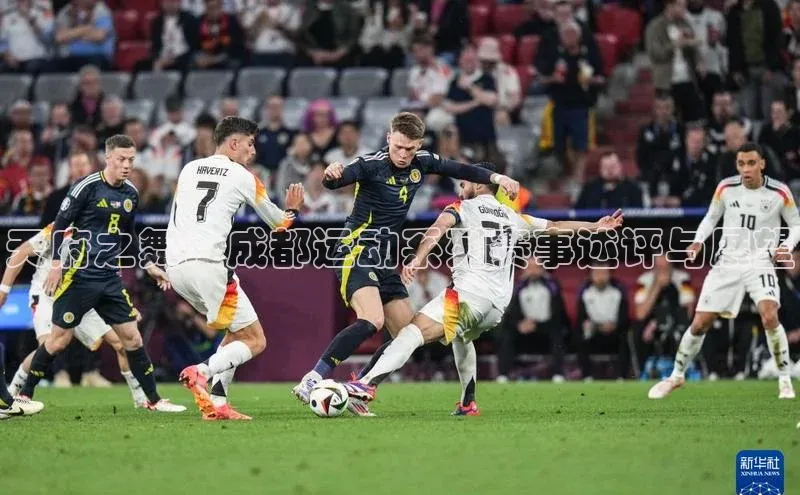 天府之舞：成都运动系列赛事述评与展望