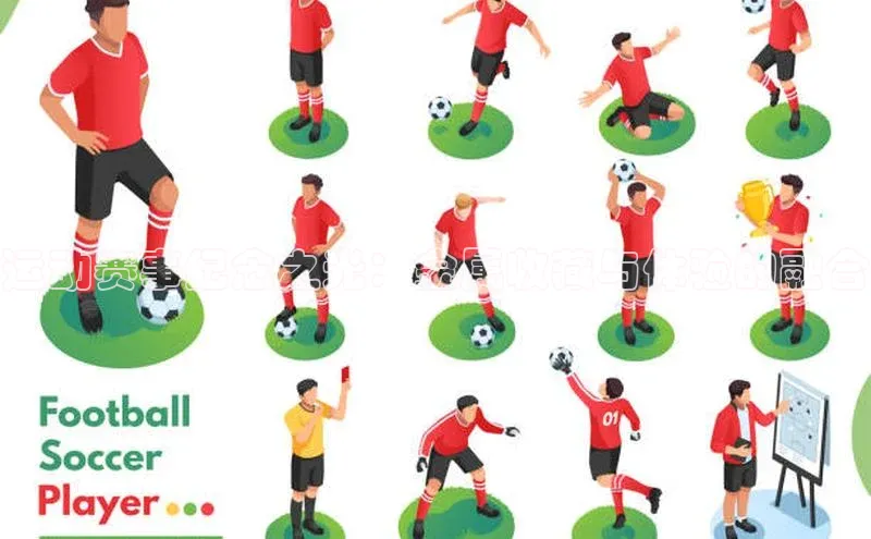 运动赛事纪念之光：金属收藏与体验的融合