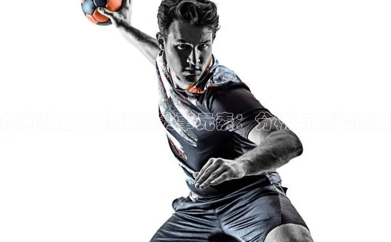 热门歌曲中的运动赛事元素：分析与趋势预测