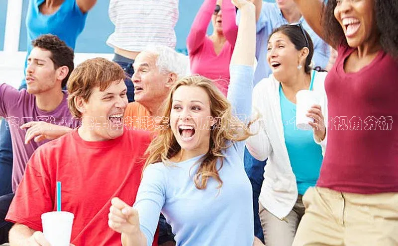 密云区运动赛事的精彩筹备与成功举办：一个全面视角分析