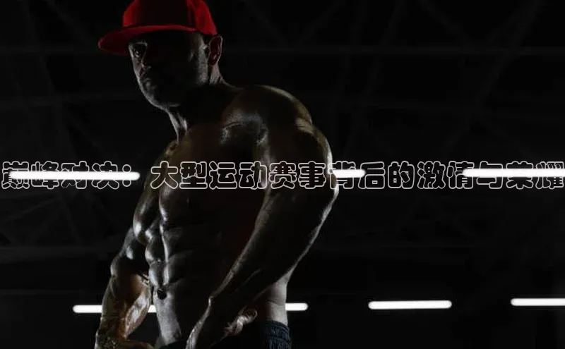 MKsport官网下载入口