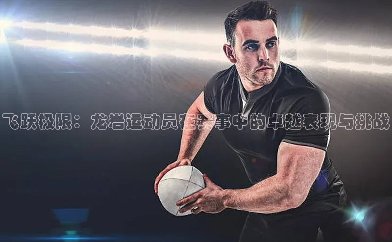 mk体育官网入口