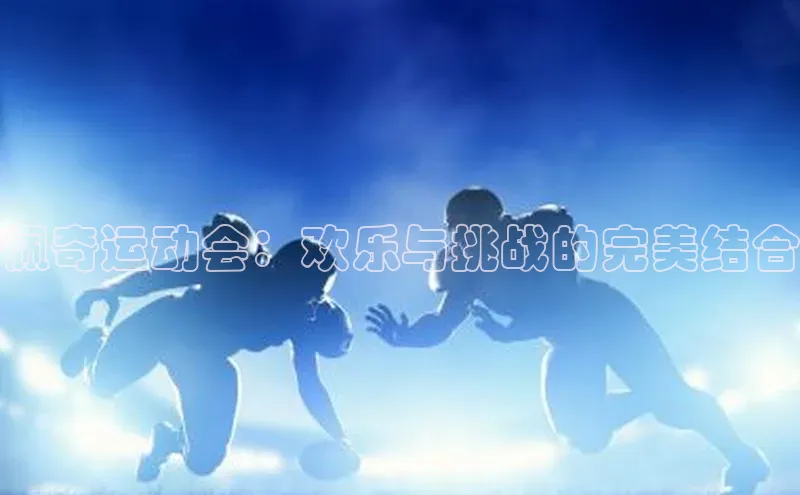 mk·体育官方网站