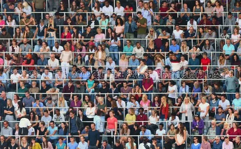 辉煌赛事回顾：2023年国际田径锦标赛的精彩瞬间与突破