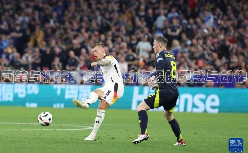 画笔与激情：赛事运动海报的灵感与创作